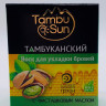 Воск тамбуканский для укладки бровей «Tambusun» с фисташковым маслом 5мл