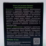 Воск тамбуканский для укладки бровей «Tambusun» с фисташковым маслом 5мл