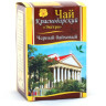 Чай краснодарский чёрный байховый "ЭКСТРА" 100г