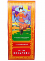Грузинский чай «Кобулети»