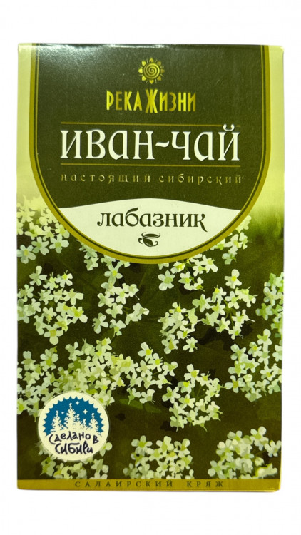 Иван чай Лабазник 60г