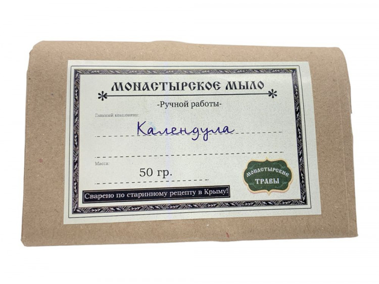 Монастырское мыло "Календула", 50г