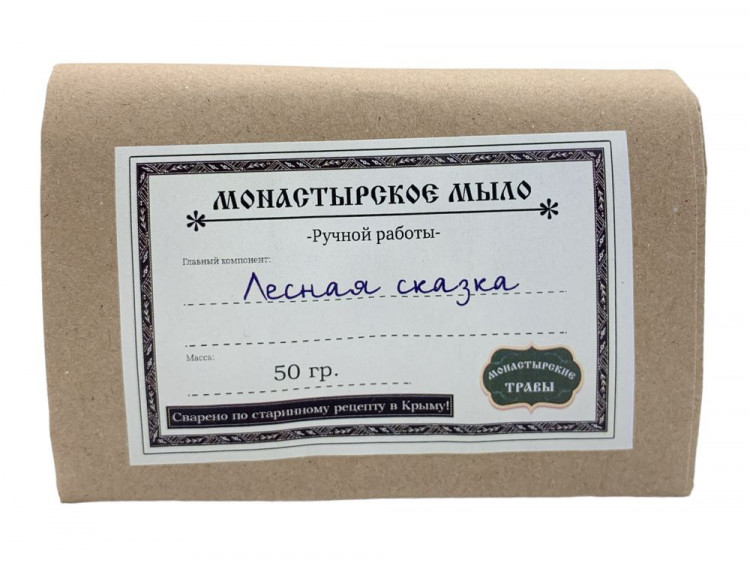 Монастырское мыло "Лесная сказка", 50г