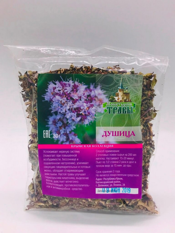Душица (моносбор) Монастырские травы 30г