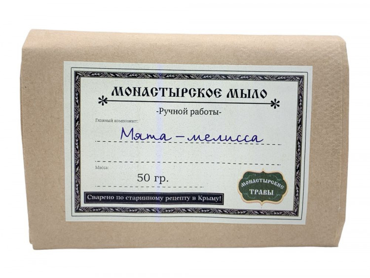 Монастырское мыло "Мята-мелисса", 50г