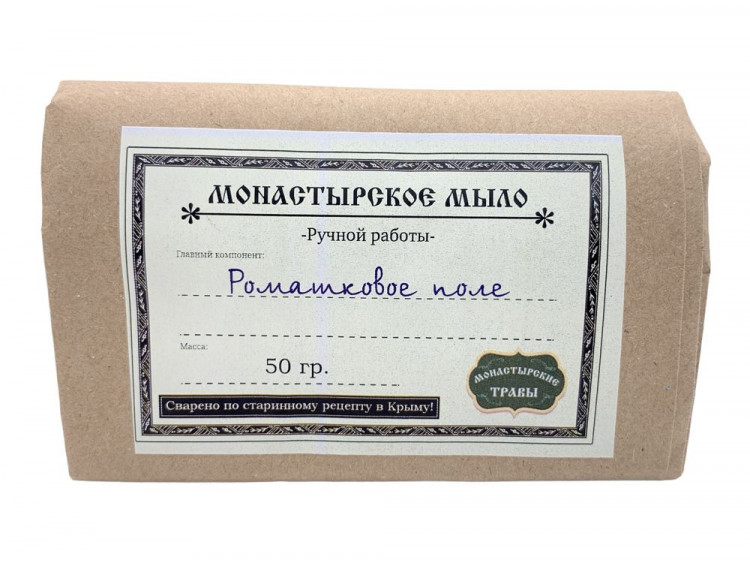 Монастырское мыло "Ромашковое поле", 50г