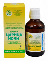 Капли «Царица ночи» 50 мл